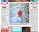 December 18th, 2013 – Issue 51 Volume 54 – Xmas Issue – Last of the Year